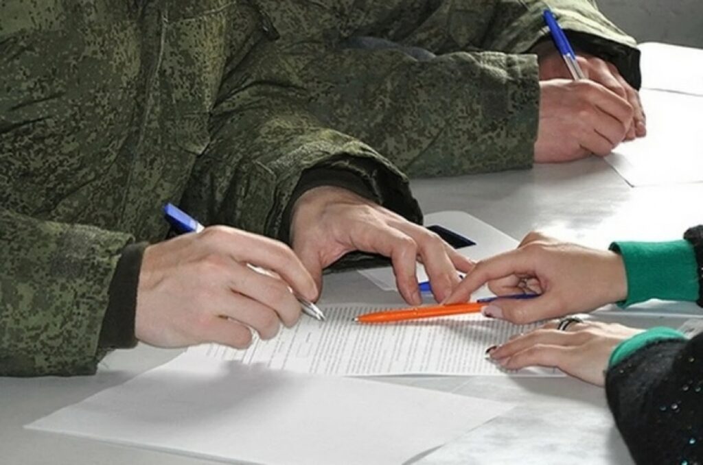 Подписать контракт
